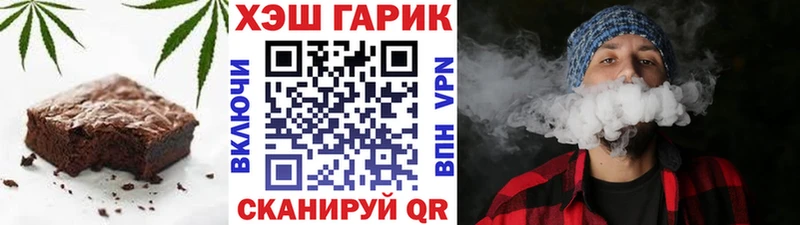 Купить  Заволжье  Печенье с ТГК марихуана 