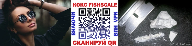 Купить где  Заволжье  Кокаин 99% 