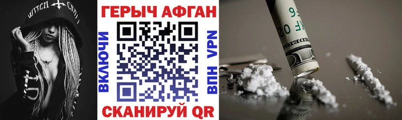 Купить где  Заволжье  Героин гречка 