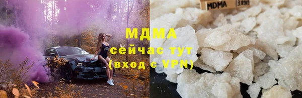 мефедрон мука Инсар