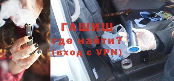 мефедрон мука Инсар