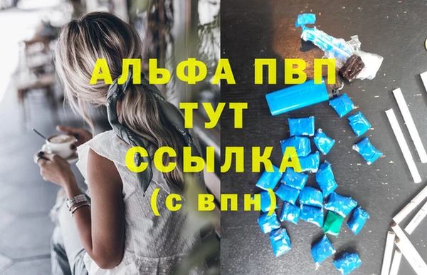 мефедрон мука Инсар