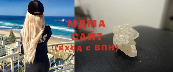 мефедрон мука Инсар