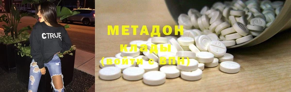 мефедрон мука Инсар