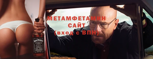 мефедрон мука Инсар