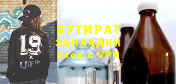 MESCALINE Каменка