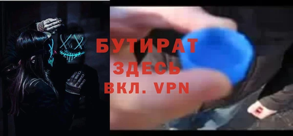 мефедрон мука Инсар
