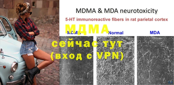 мефедрон мука Инсар