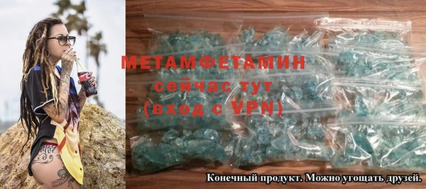 мефедрон мука Инсар