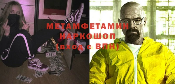 а пвп мука Каменск-Шахтинский