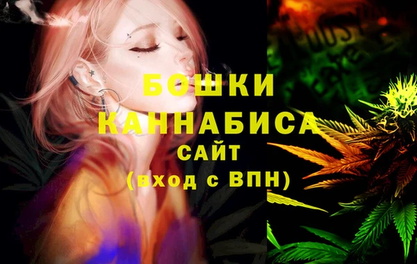 мефедрон мука Инсар