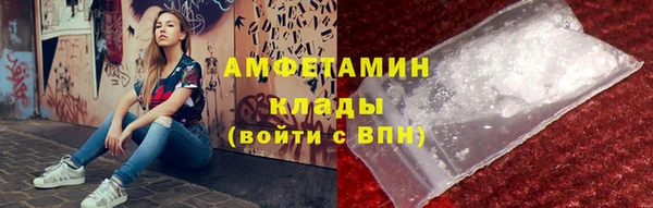 мефедрон мука Инсар