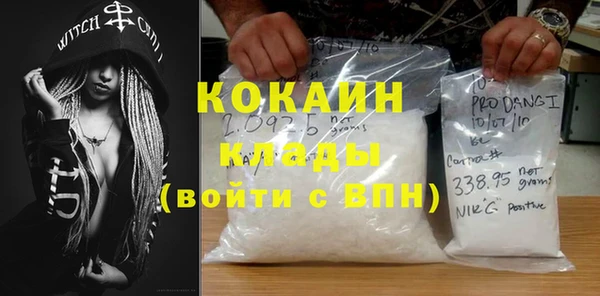 мефедрон мука Инсар