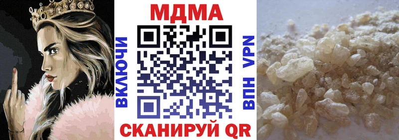 Купить где  Заволжье  MDMA VHQ 