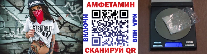 Купить  Заволжье  Метамфетамин винт 