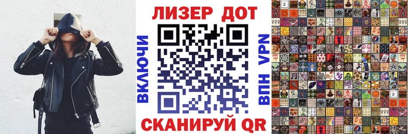 Наркотические марки 1,5мг  Купить где  Заволжье 