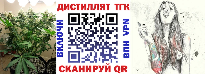 Купить где  Заволжье  ТГК вейп 