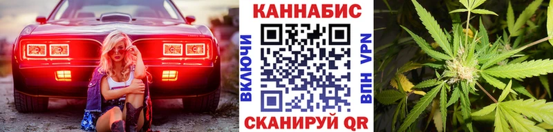 Бошки марихуана AK-47  Купить  Заволжье 